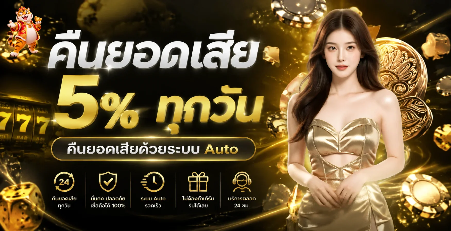 สล็อตออนไลน์ SODA368 รวมเกมค่ายดังครบทุกค่าย